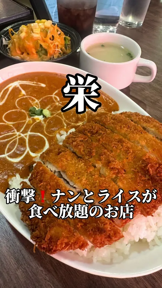インド・ネパールカレー みさきらじ のんべえ