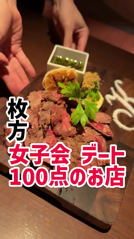 KICHIRI 枚方市駅前