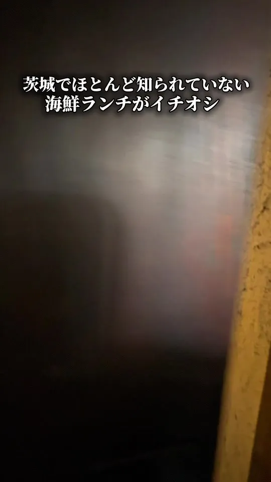 和食・寿司つどい