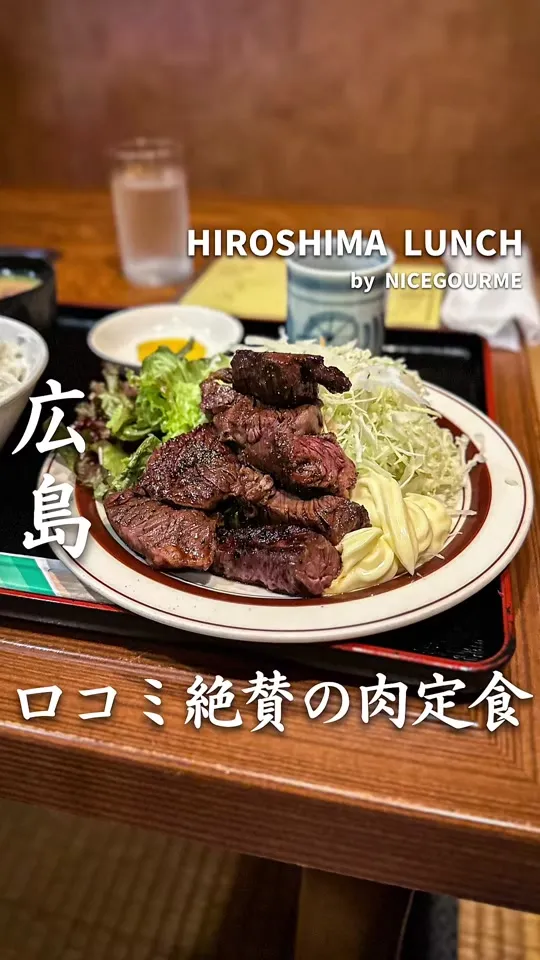 焼肉ハウスモンモン