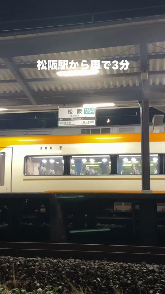 開花屋楽麺荘 松阪本店