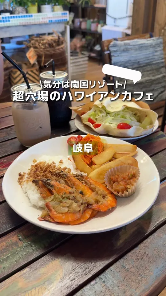 マライカ BAZAAR 各務原店