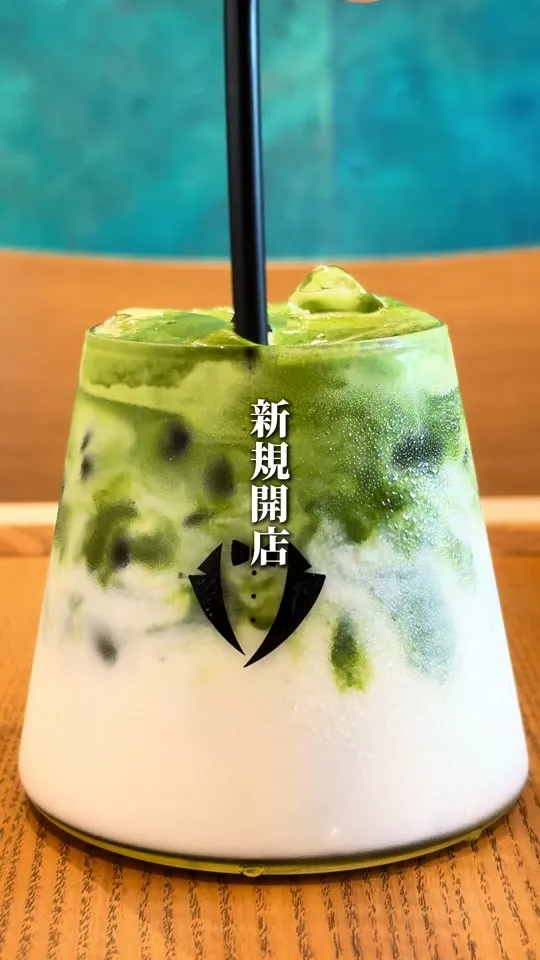 田子の月 鷹岡店