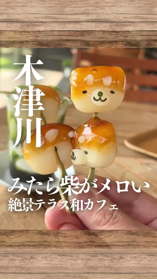 串竹