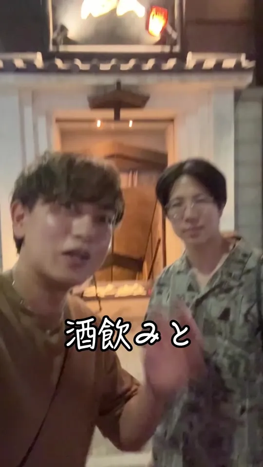 九州うまいもんと焼酎 芋蔵 栄店