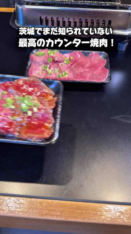 カウンター焼肉哲仁
