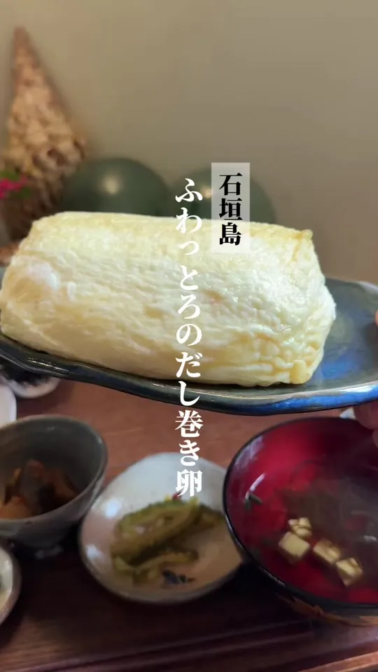 旬家ばんちゃん