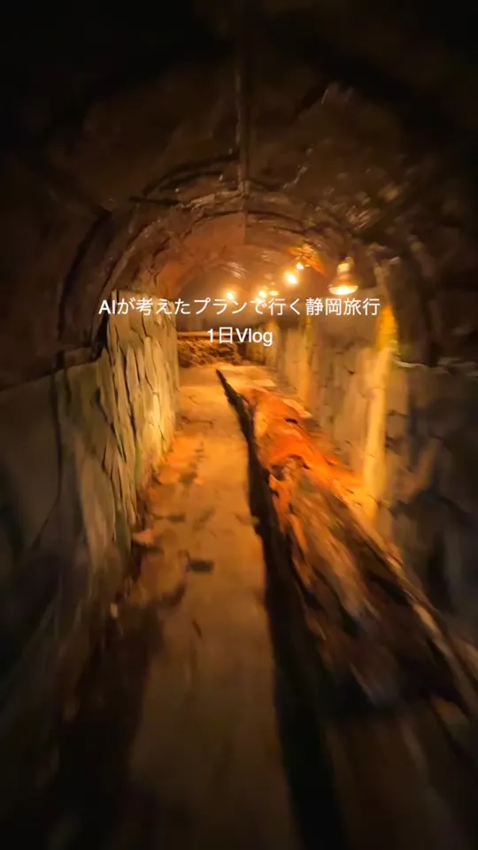 富士サファリパーク