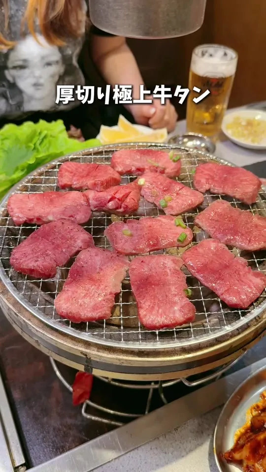 炭火焼肉ホルモン まる味