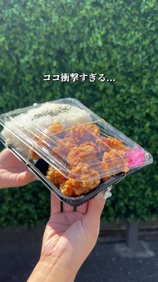 お持ち帰り専門店 鶏若丸