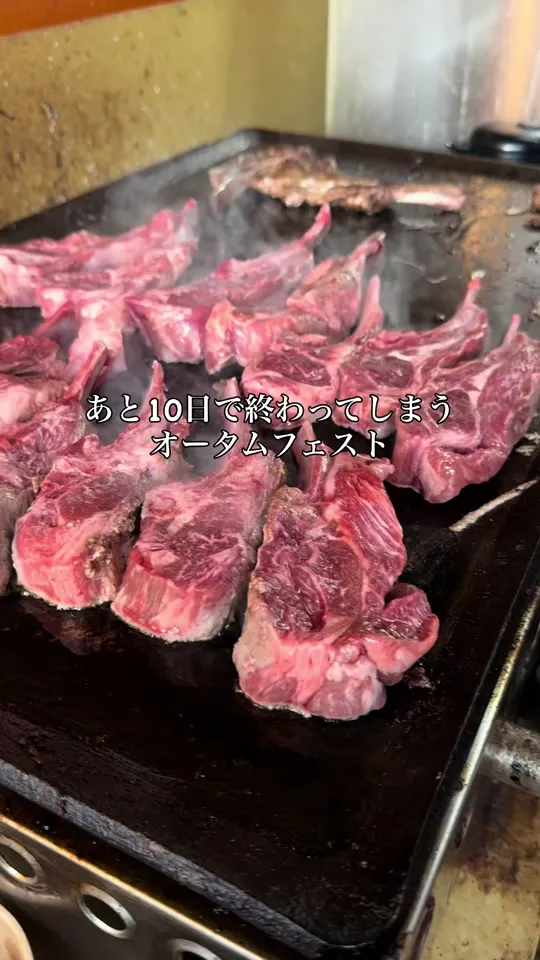 囲炉裏ジンギスカン　蝦夷羊