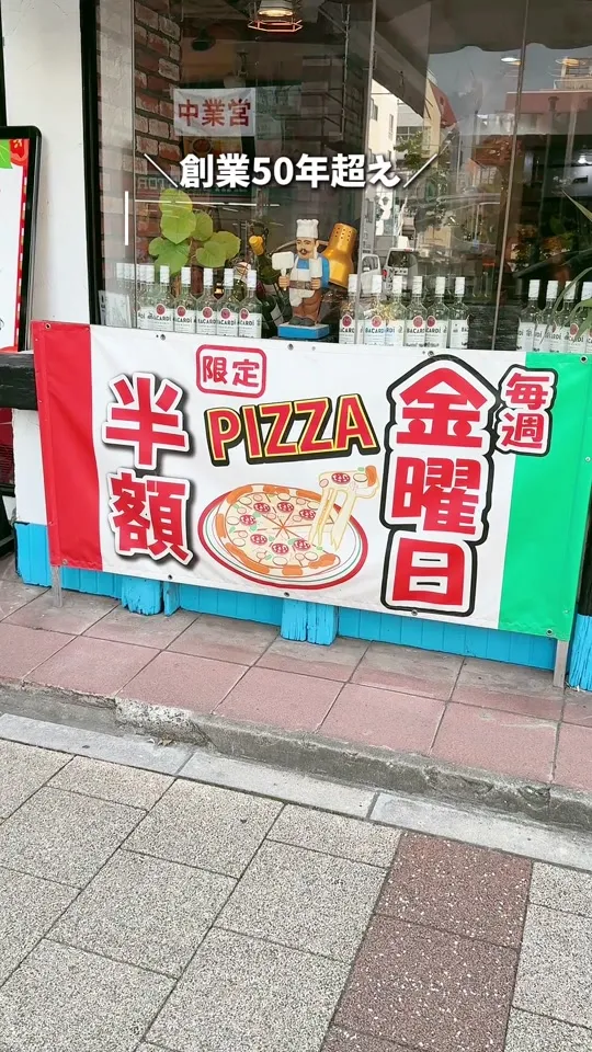 るーぱん 蕨西口店