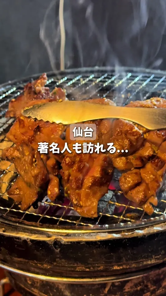 炭火焼肉 勇 立町本店
