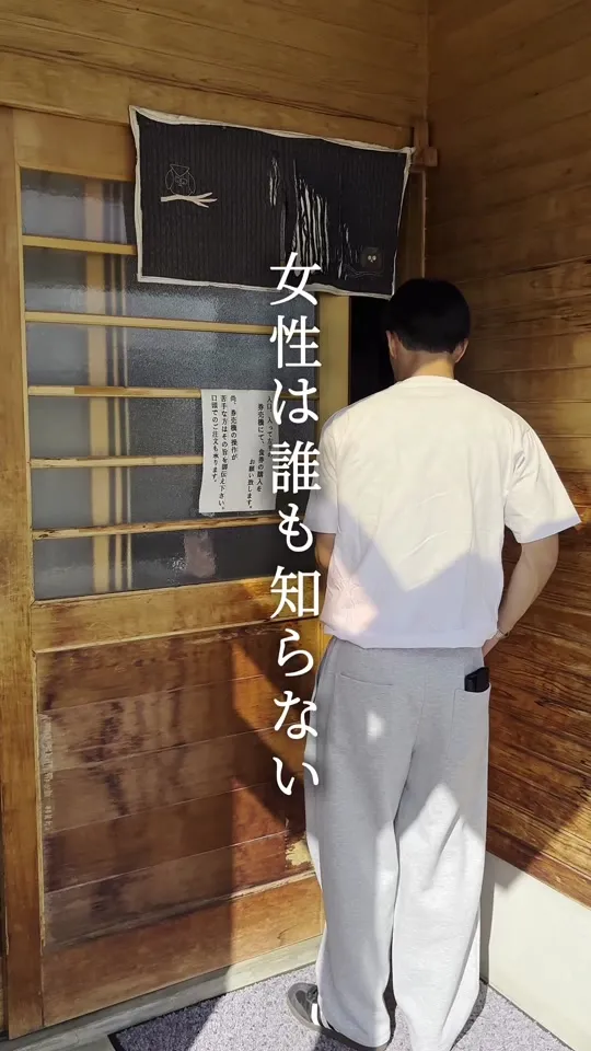 もつ煮と煮干しそば（中華そば）真也食堂