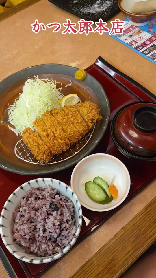 かつ太郎 流山店