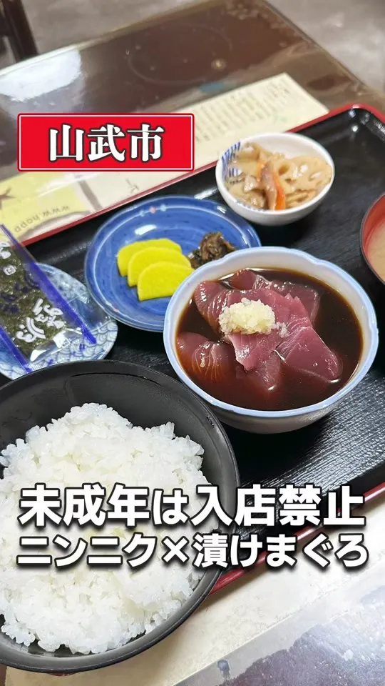 仲よしドライブイン