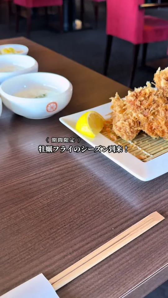 とんかつ 田なか屋 岐阜店