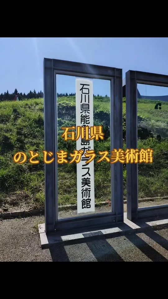 レストカフェ 玻璃