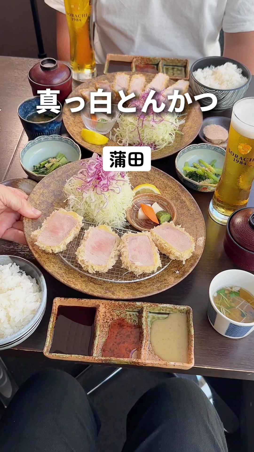 とんかつ 大希 京急蒲田