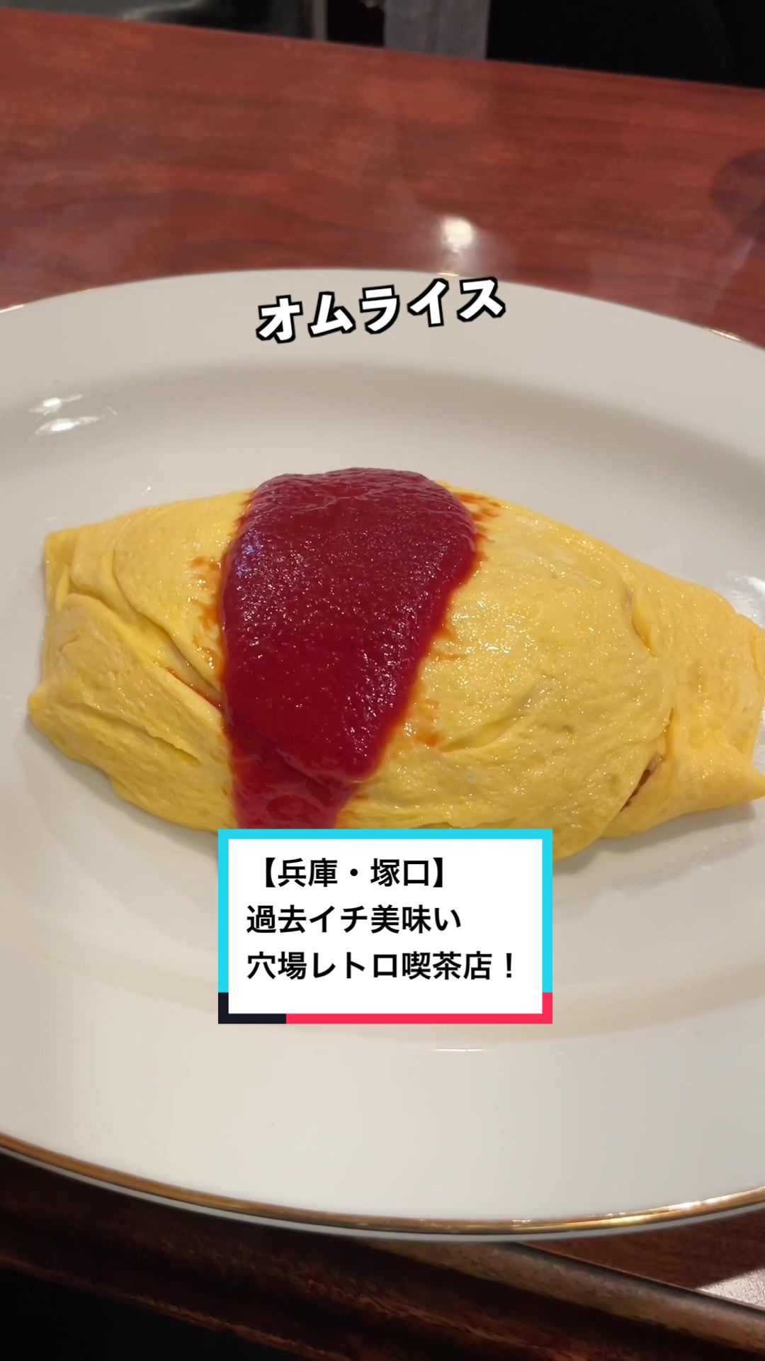 二番館Ⅱ