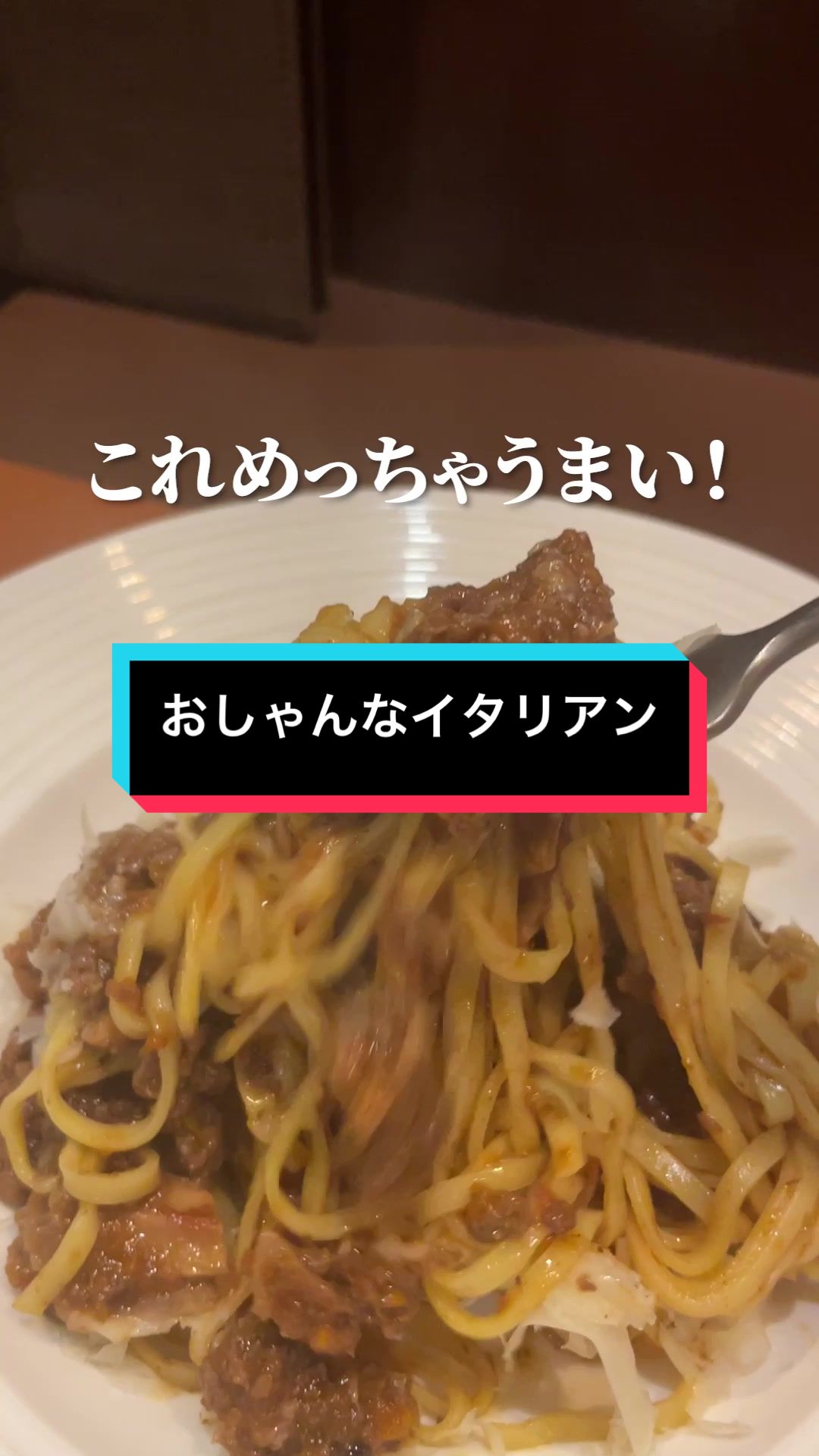 オステリアプロフーモ