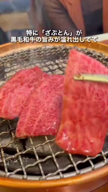 炭火焼肉じろう