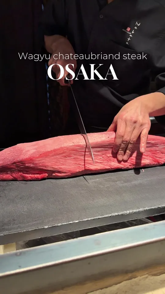 肉匠 なか田 本店 - 予約はこちら | HAMONI