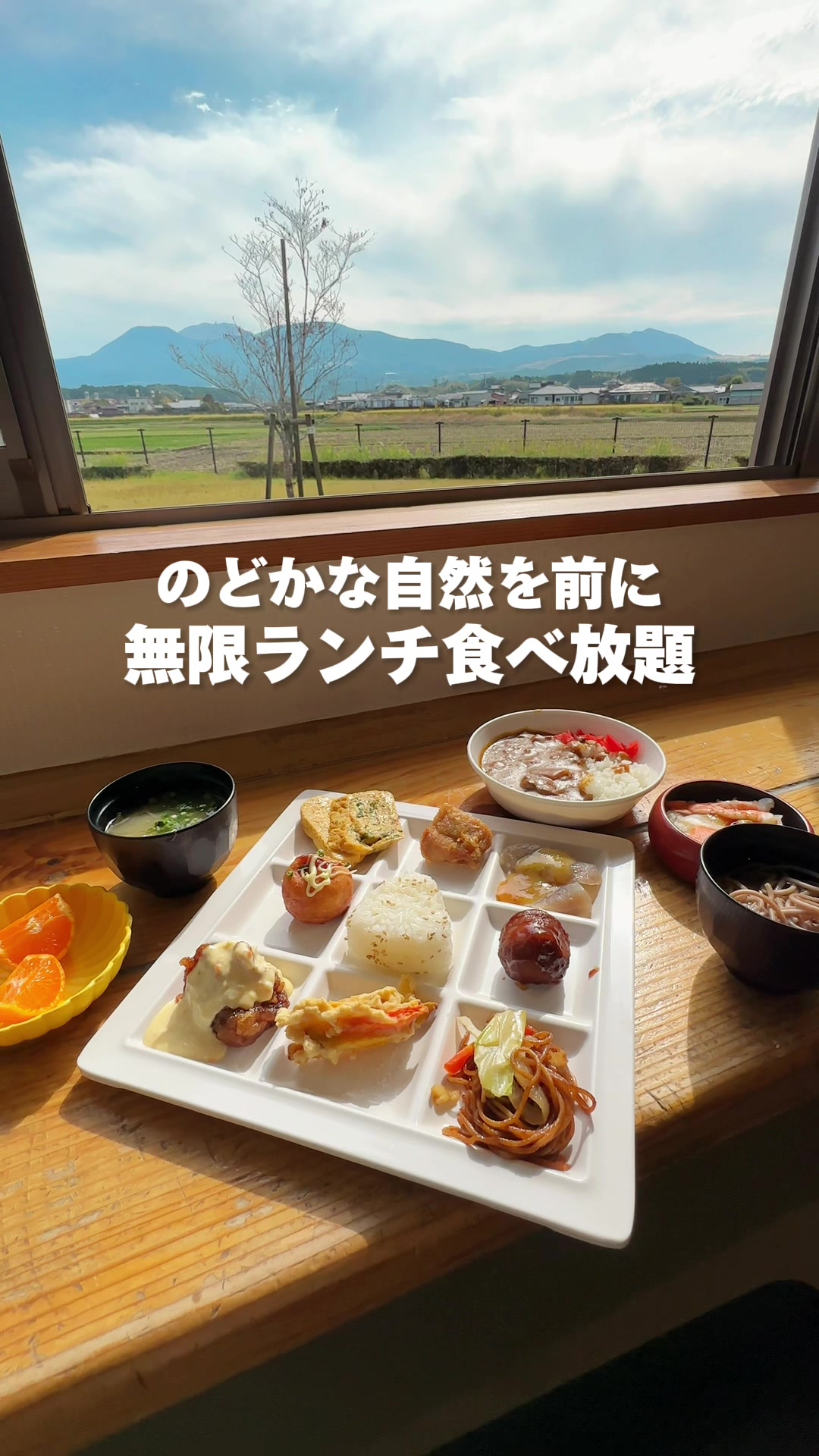 道の駅 えびの