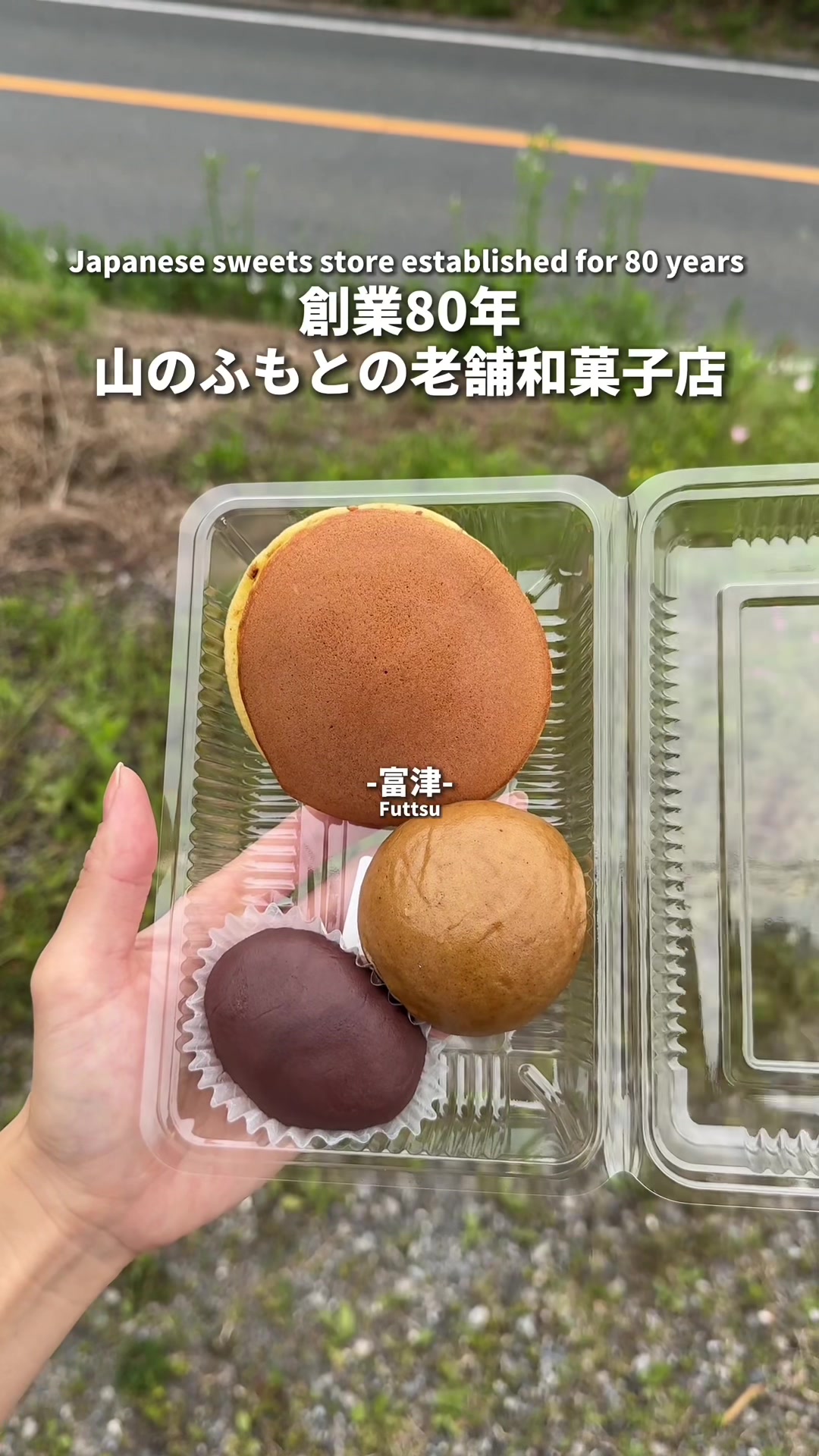 花月堂