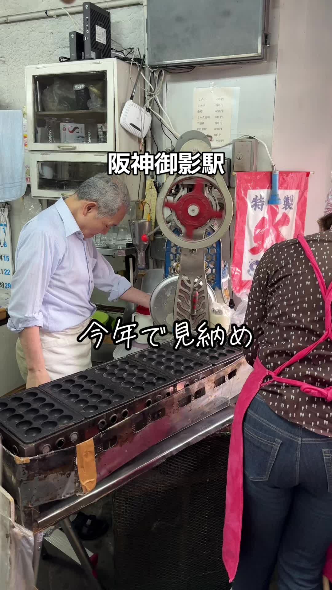 大西商店