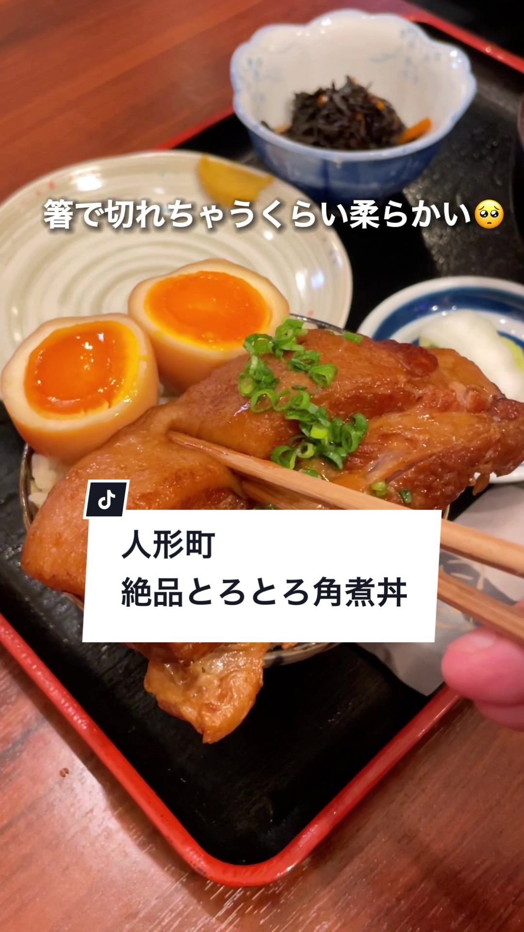 辻堂焼肉ホルモンたけ田