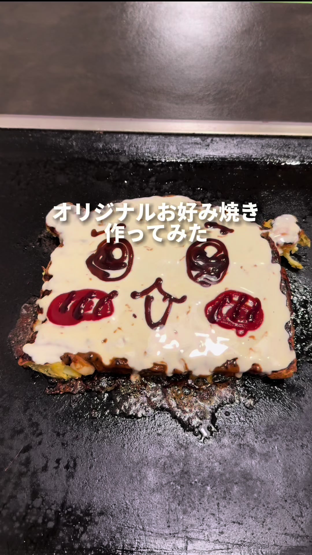 お好み焼大文字上通店