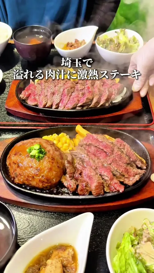 ビッグシェフ亭 - 店舗情報はこちら | HAMONI