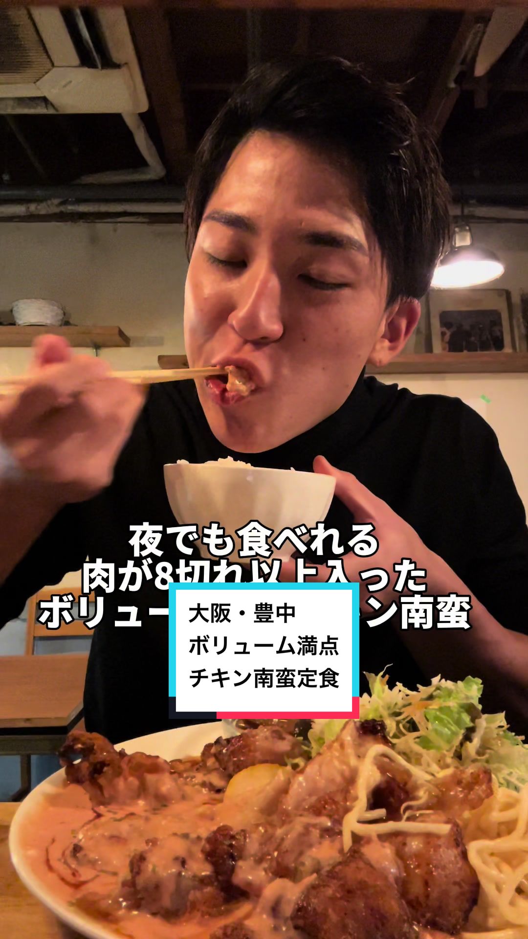 ニジイロ食堂(マルカン鶏麺)