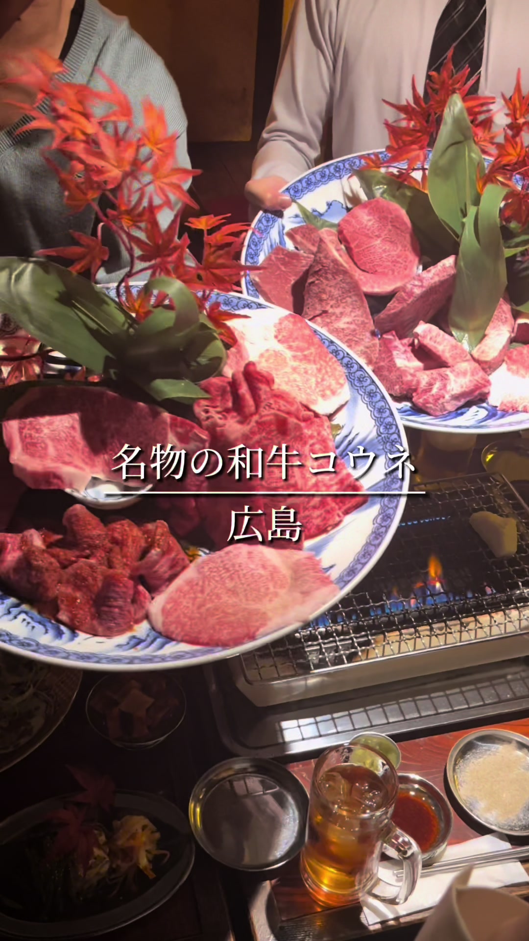 広島黒毛和牛焼肉 零ちゃん(プラスマイナス)