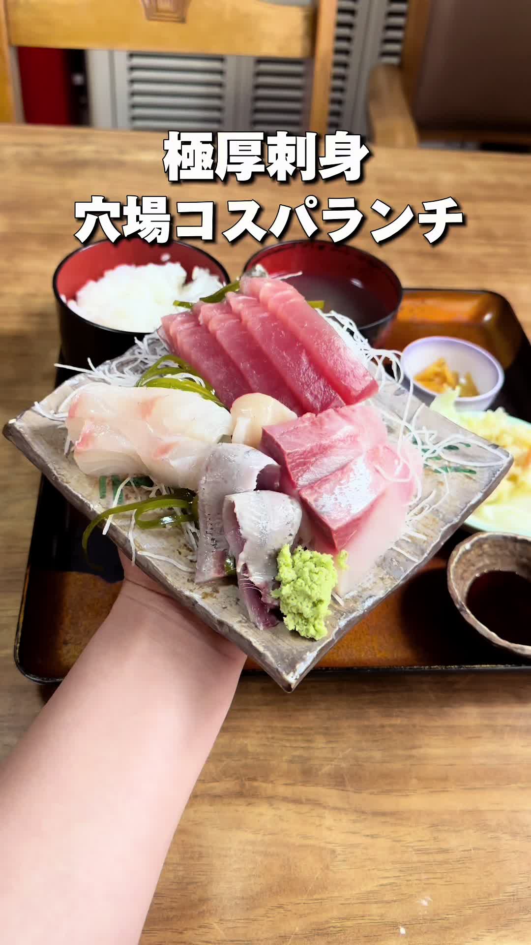 市丸食堂