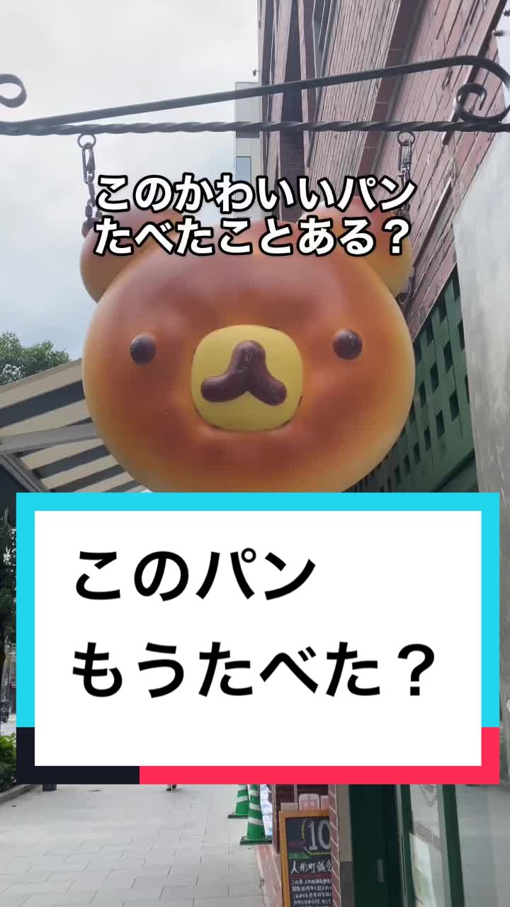 勝どき