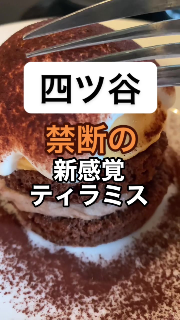 珈琲日記 四ツ谷店