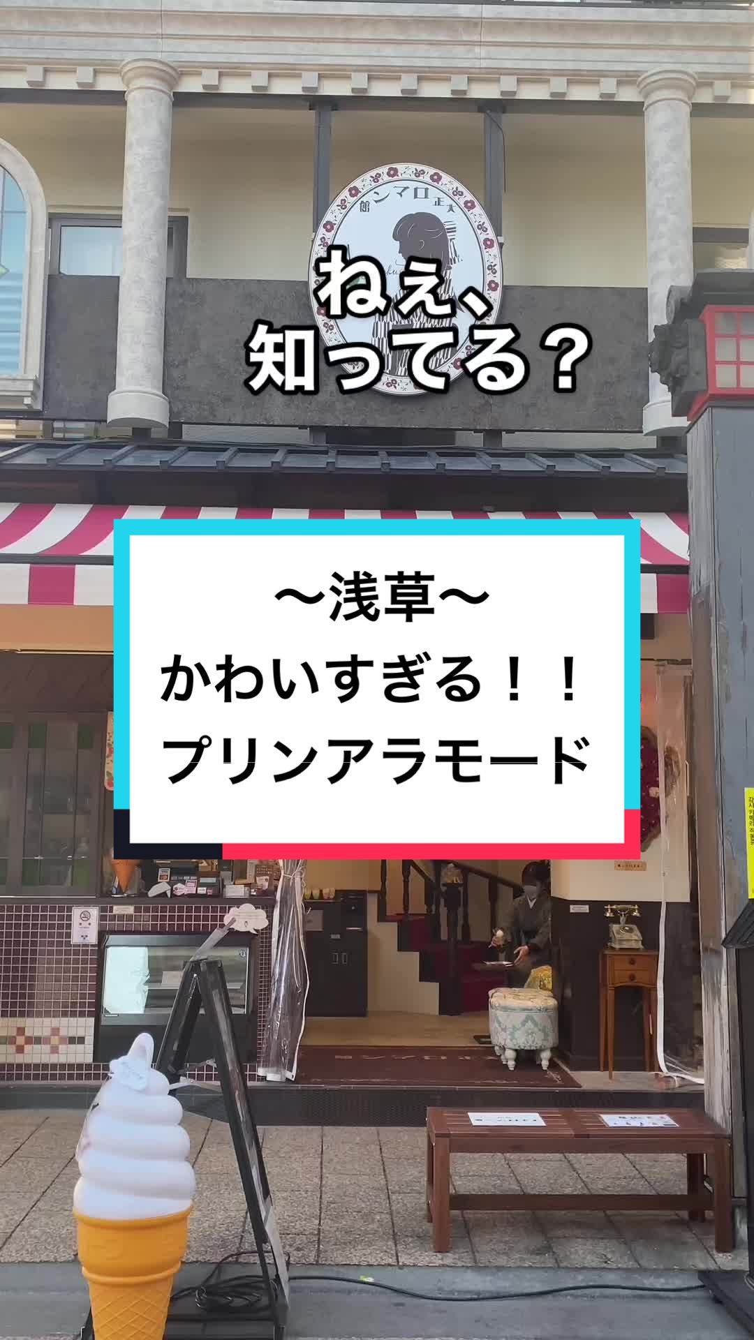大正ロマン館