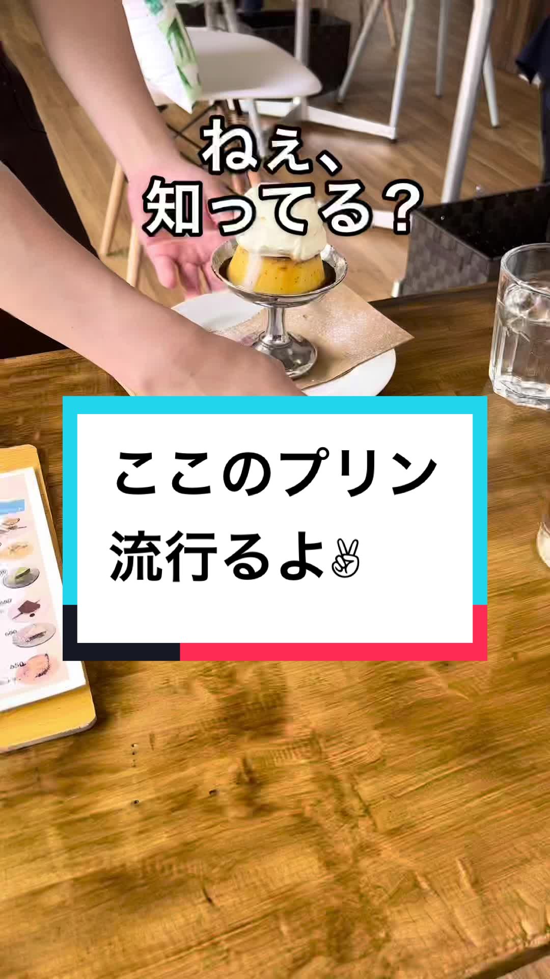 latte