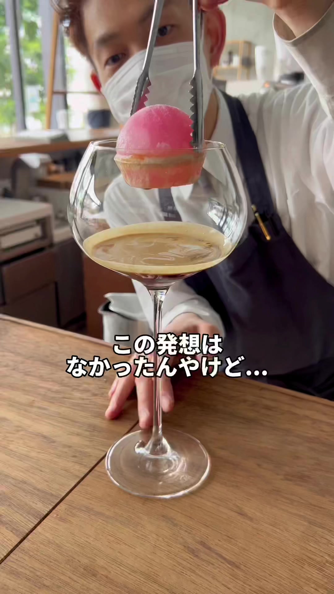 OGAWA COFFEE LABORATORY 桜新町