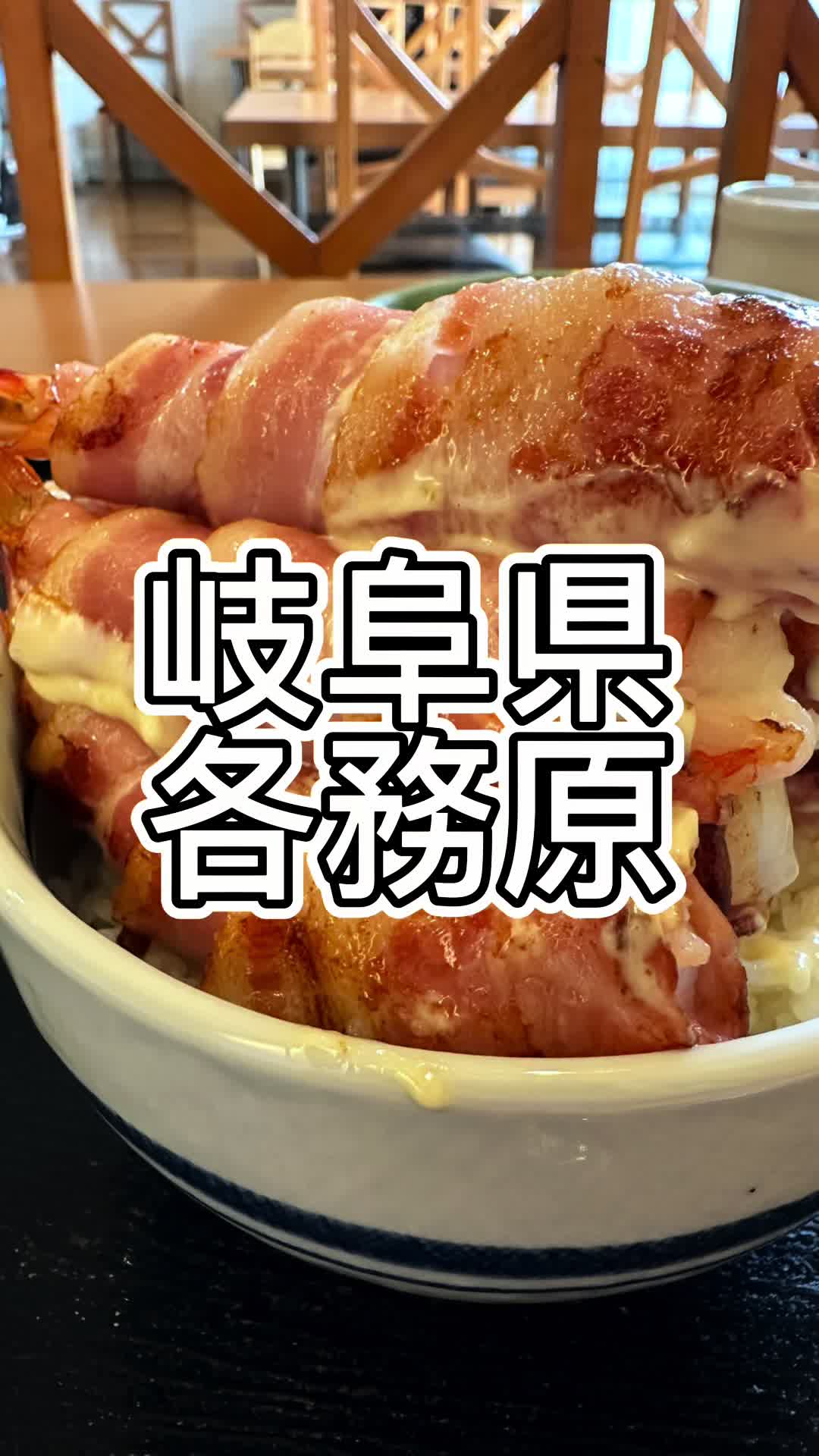 さんか亭