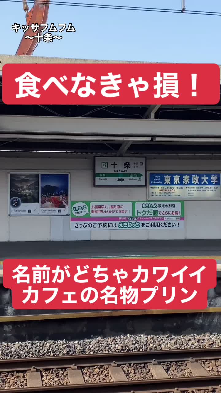 キッサフムフム