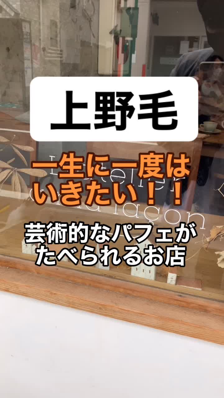 ラトリエ・ア・マ・ファソン