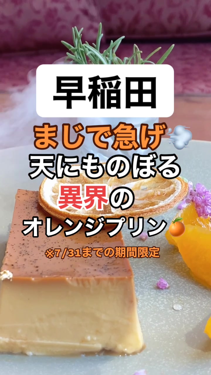 リーガロイヤルホテル東京