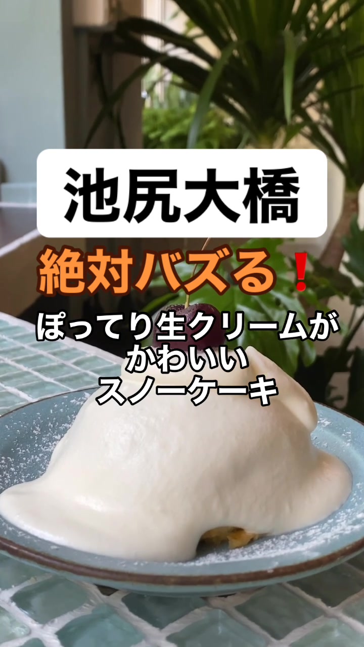 カフェ・ベローチェ 池尻大橋店