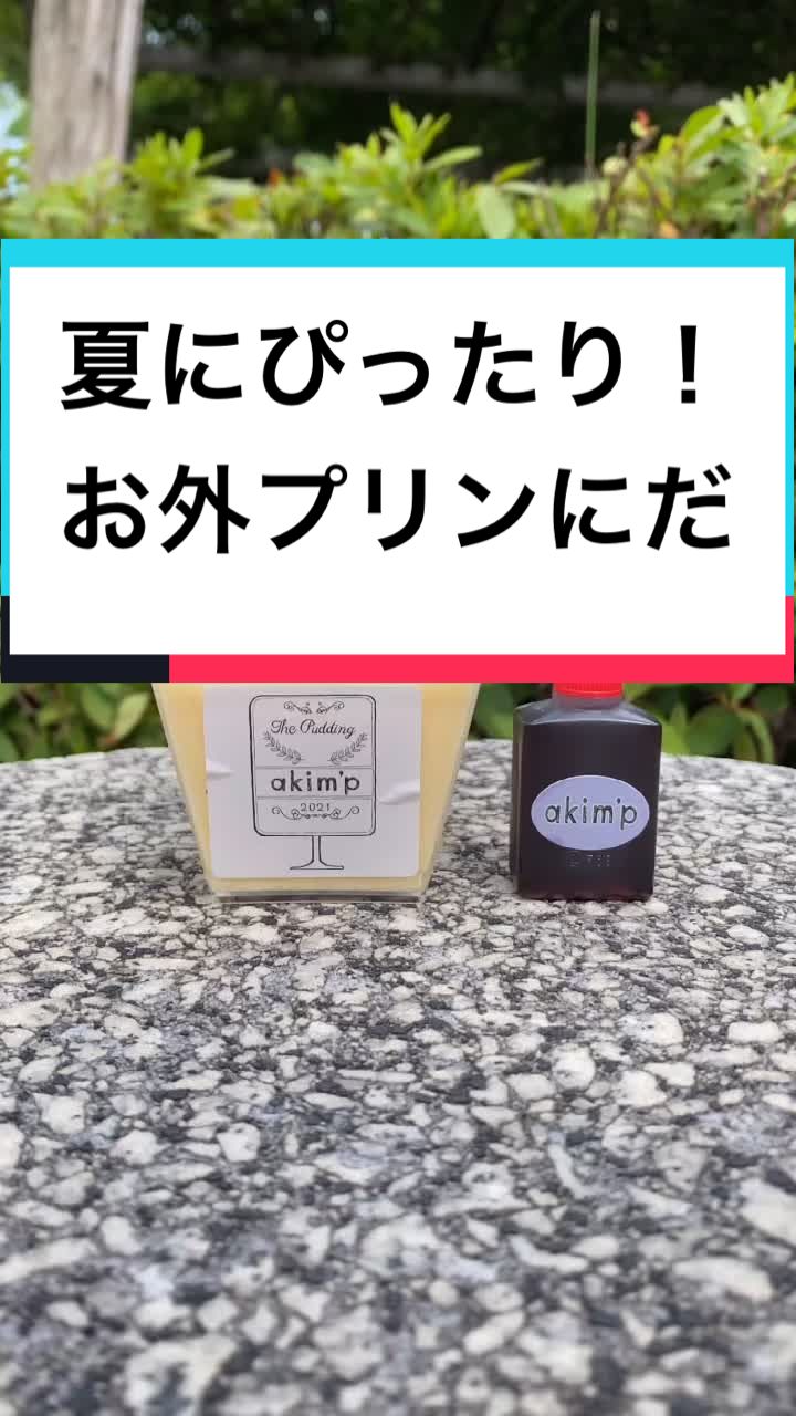 アリオ北砂