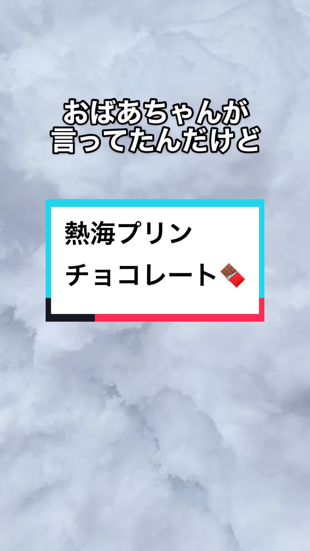 熱海プリン