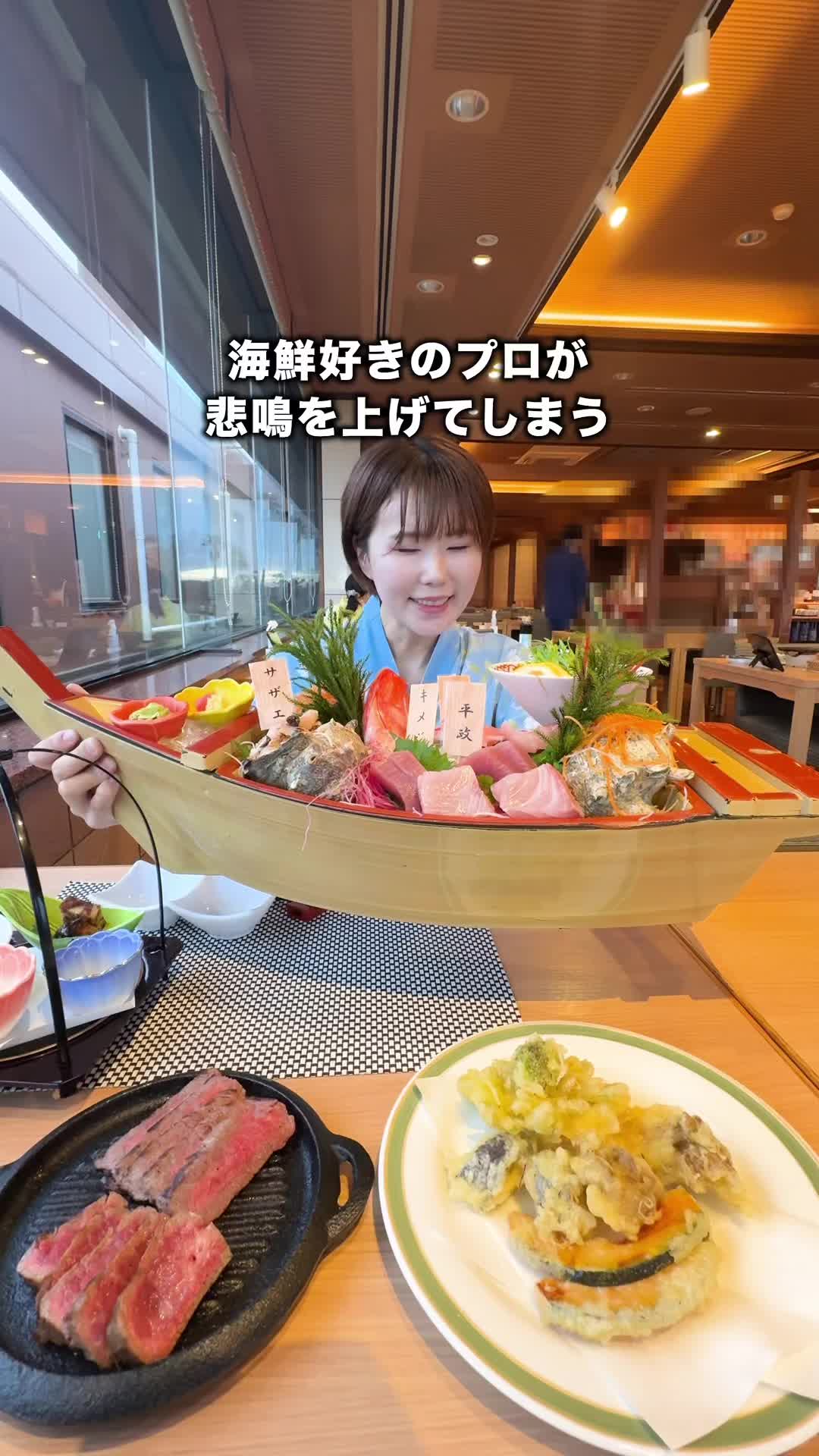 たてやま温泉 千里の風