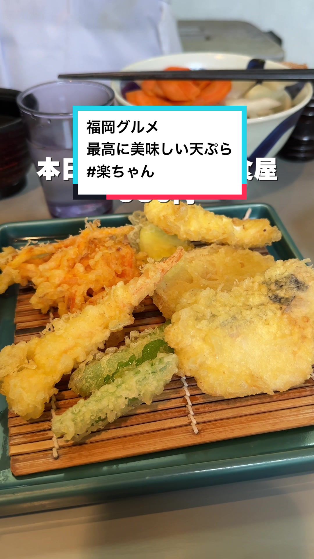 楽ちゃん 港本店